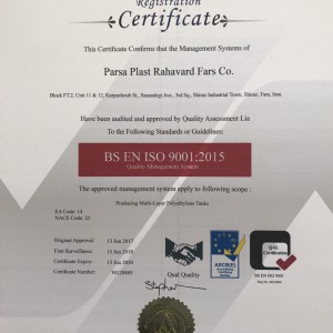 گواهینامه ISO 9001 :2015